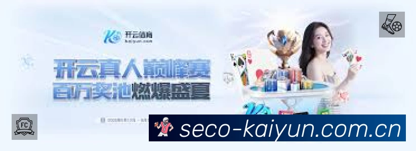 扫码下载开云官方App