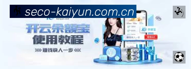 开云App 下载二维码