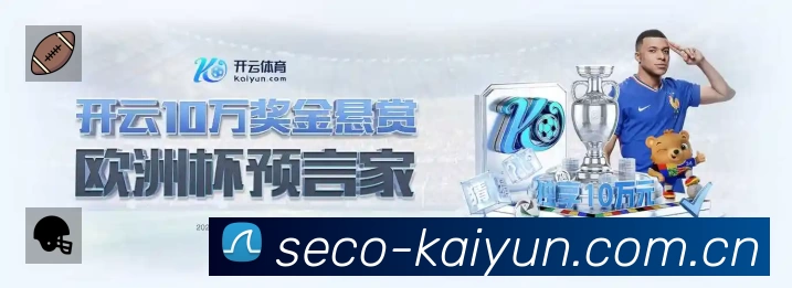 今日赛程查询